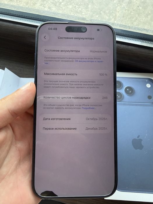 Iphone 17 pro max,айфон 17 про макс