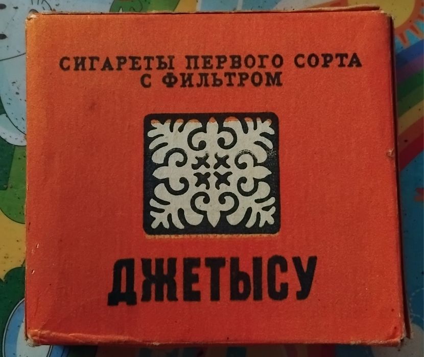 Предмет  для  коллекции