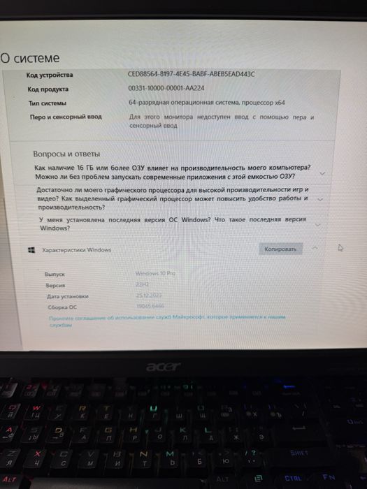 продам игровой пк с переферией