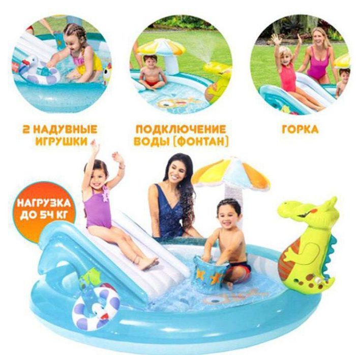 Бассейн детский.Надувной игровой центр Intex