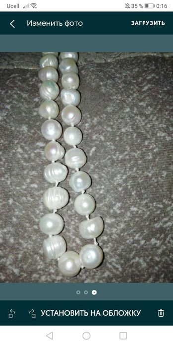 Ж е м ч у г , н о в ы й,  п р и в о з н о й