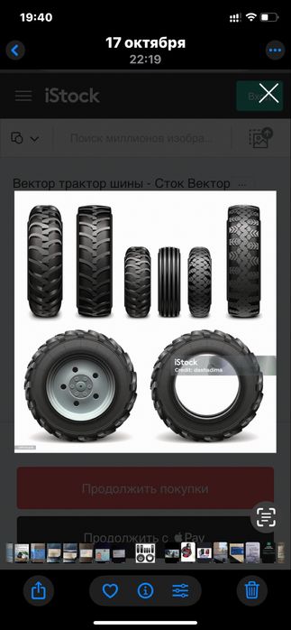 Диски на 13 4/98 Ваз