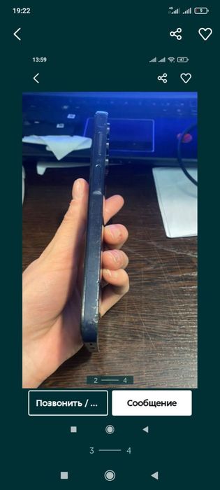 Продам Самсунг А15