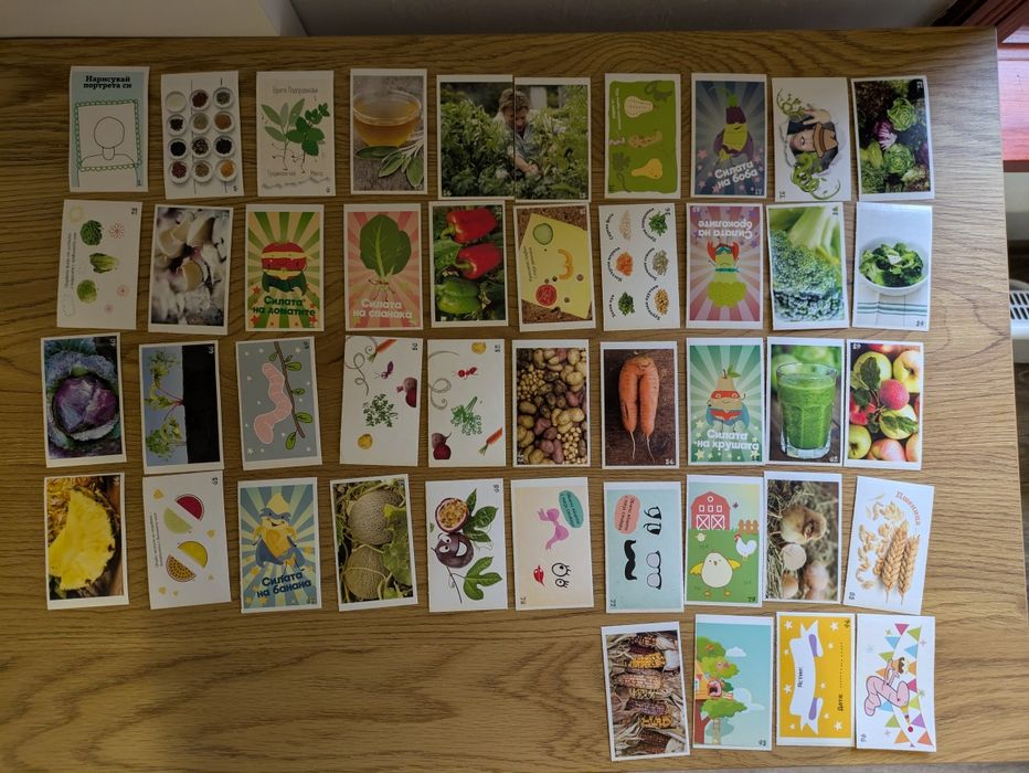 Била, Билла стикери градината на Джейми