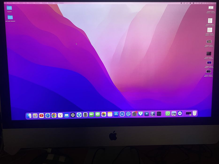 Imac 2020 inch 27 5K