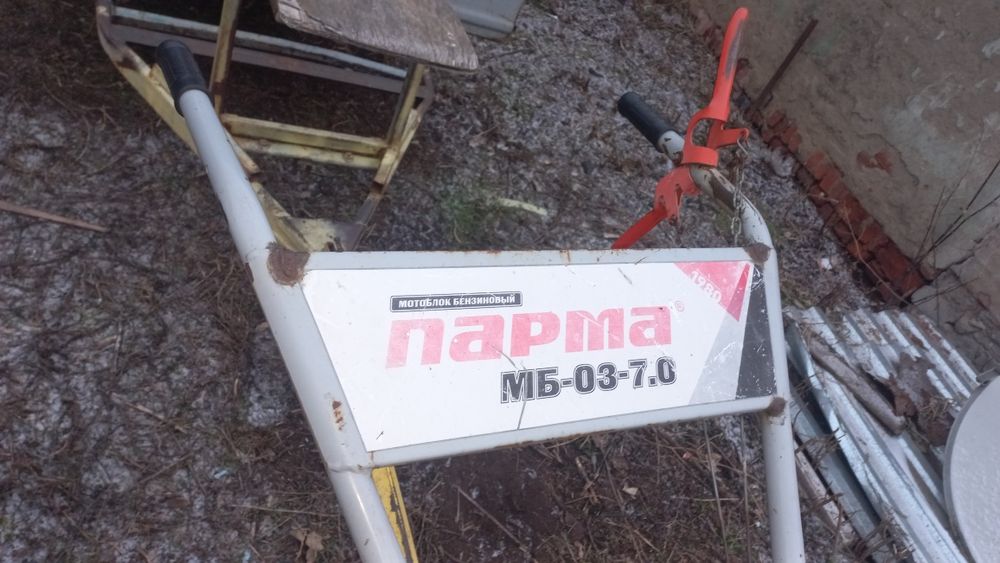 Мотоблок Парма 7 лс