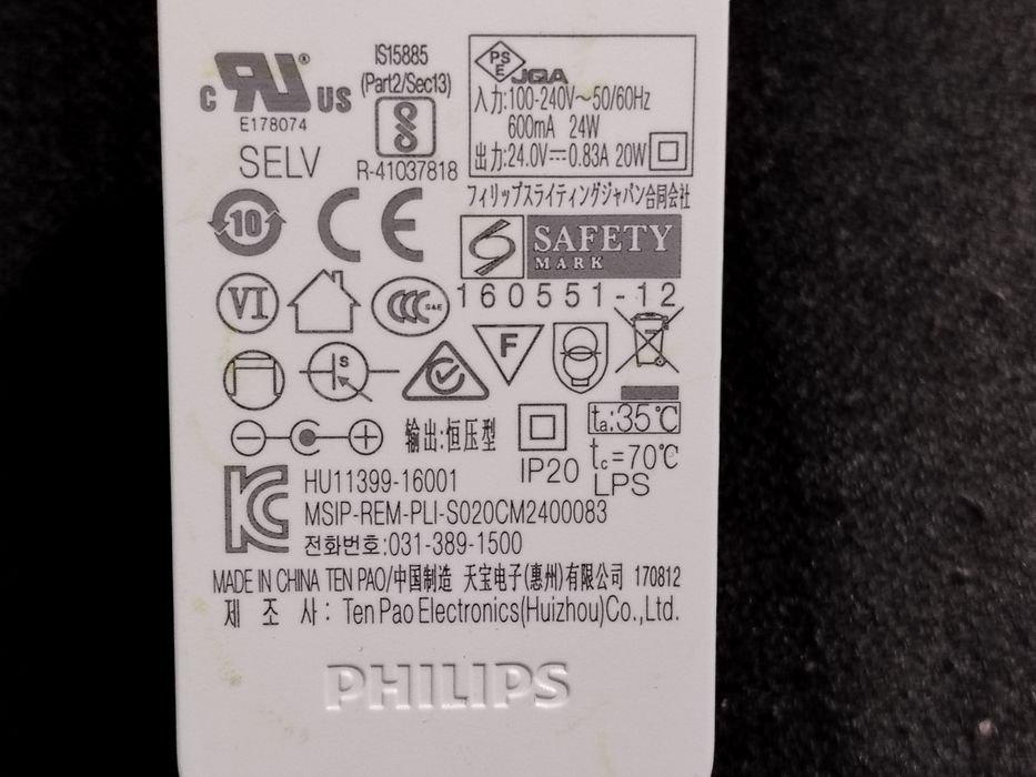 Alimentator/sursă de alimentare Philips Hue (model S020CM240083), utilizat în mod obișnuit pentru benzile de LED-uri Philips Hue Lightstrip