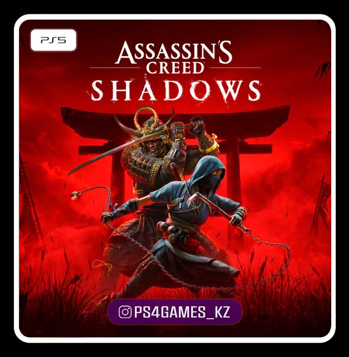 Игры для Playstation ПС5 и ПС4