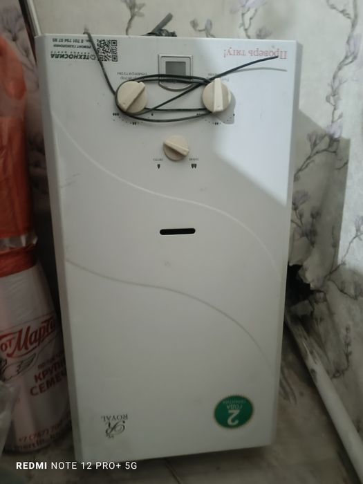 Газовая колонка бу