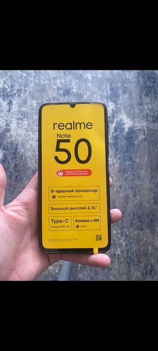 Продам реалми нот 50 на 128г