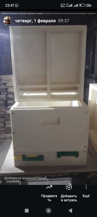 Продам ппу улья 10/12 рамочные
