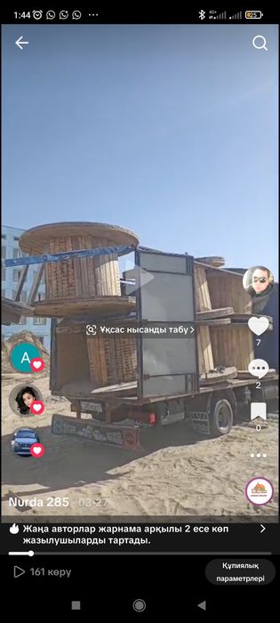 Барабан  катушка