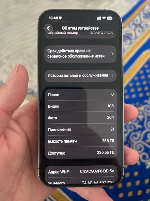 Айфон 14 про сатылады!!!