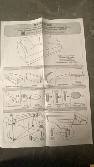 Диван раскладной с подушками