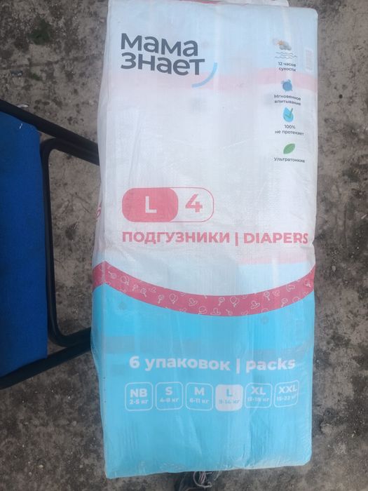 Памперсы «Мама знает» L4 размер