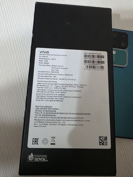 Продам андроид VIVO V30