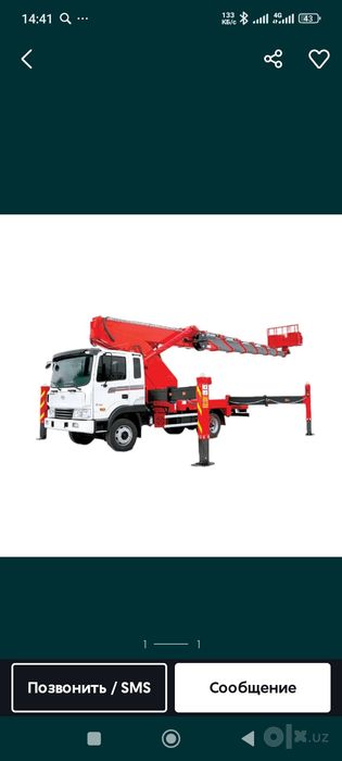 Avto vishka xizmati услуги авто вишка
