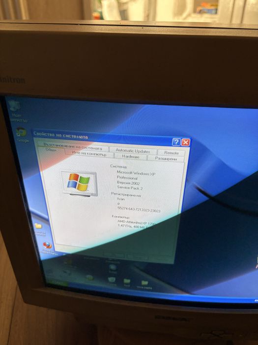 Стари компютри работещи