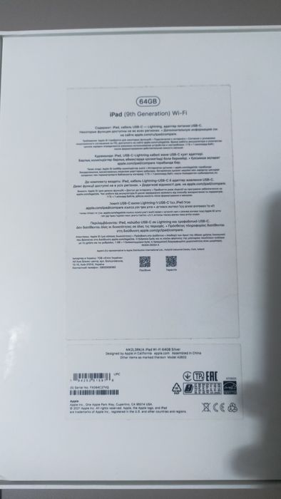 iPad 9 GEN 64Gb.