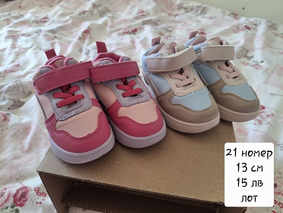 Детски маратонки за момиче