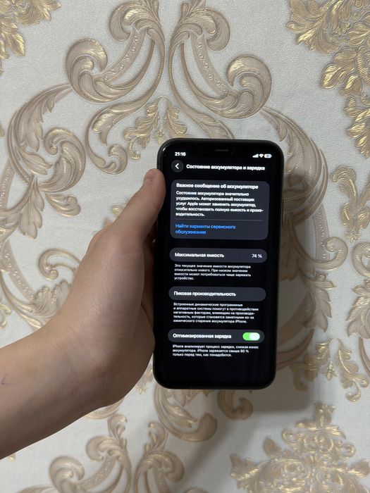 Продам Айфон 11 128гб