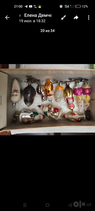 Продаётся ёлочные игрушки советского периода