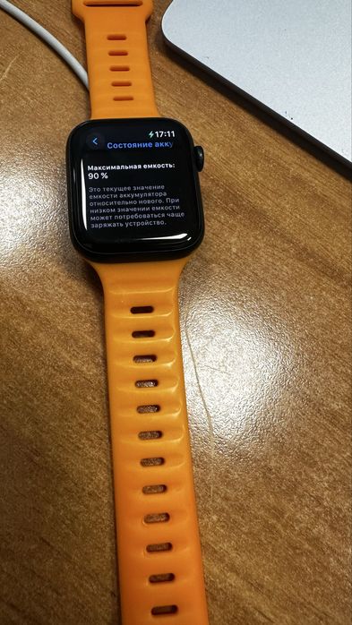 Apple Watch SE 44 mm