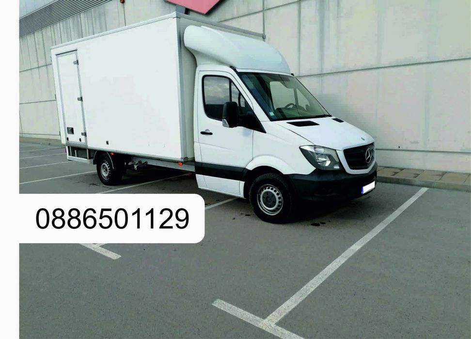 Спешни Транспортни и Хамалски услуги