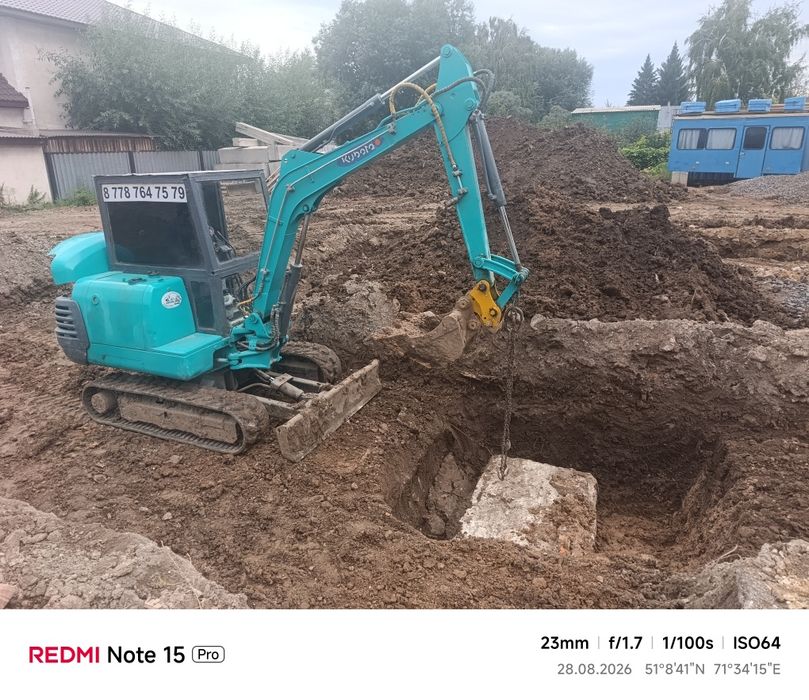 Услуги мини эксковаторов