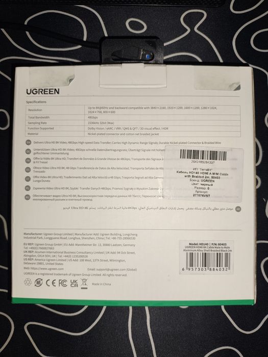 Продам новый HDMI 2.1 кабель оригинал ugreen hd140