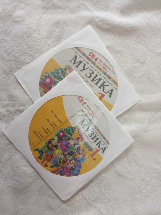 Книги и дискове за учителя по музика - 5 лв.