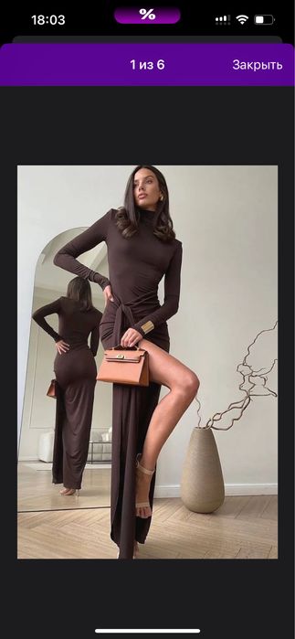 Платье длинное вечернее с разрезом на ноге