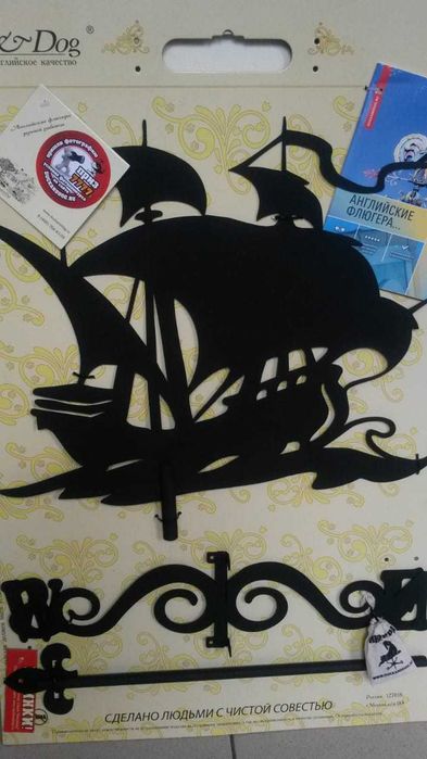 флюгер для украшения крыши дома