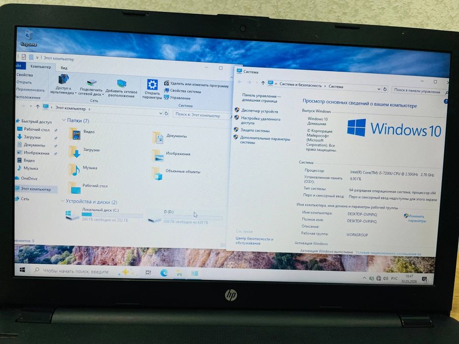 Ноутбук HP, hdd 1tb