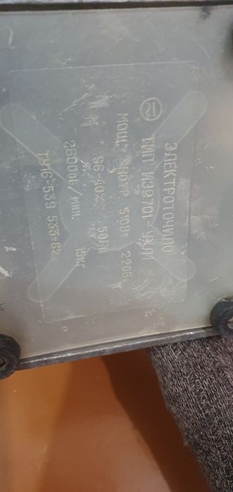 Точило элэктростанок. Зачистной наждак.