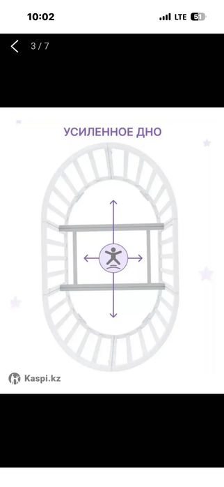 Детский кровать 9 в 1