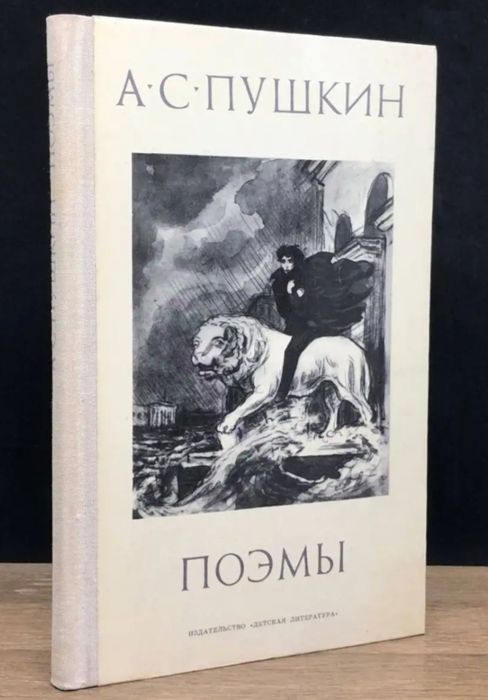 Продаю сср книги