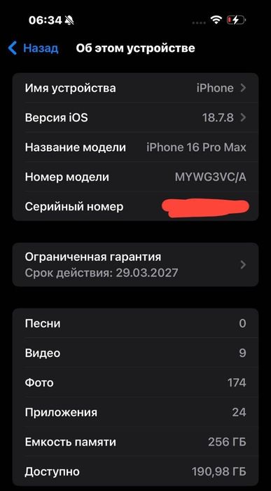 IPhone 16 pro max 256