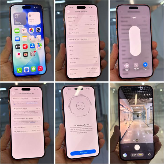 Iphone 17 Pro Max. 1тб. 10/10