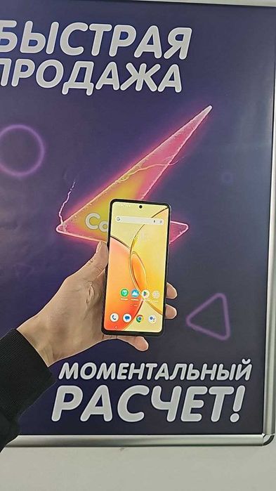 Vivo Y36 256GB (чёрный)