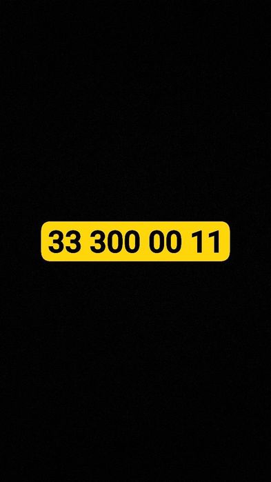 Humans nomer красивый номер