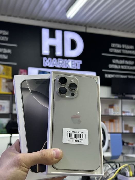 Iphone 16 pro max Айфон