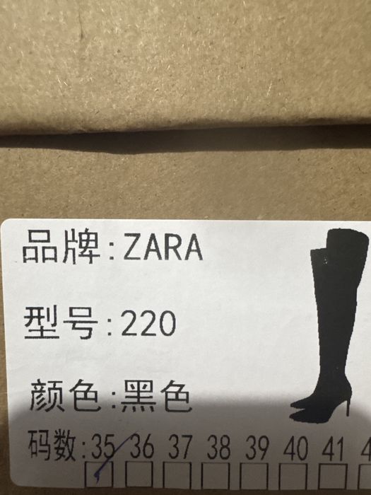 Ботфорты новые.