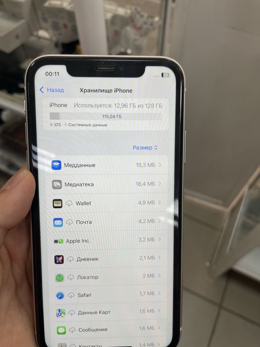iPhone 11 с гарантией