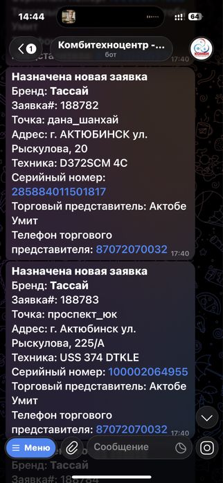 Продам бмв е36.