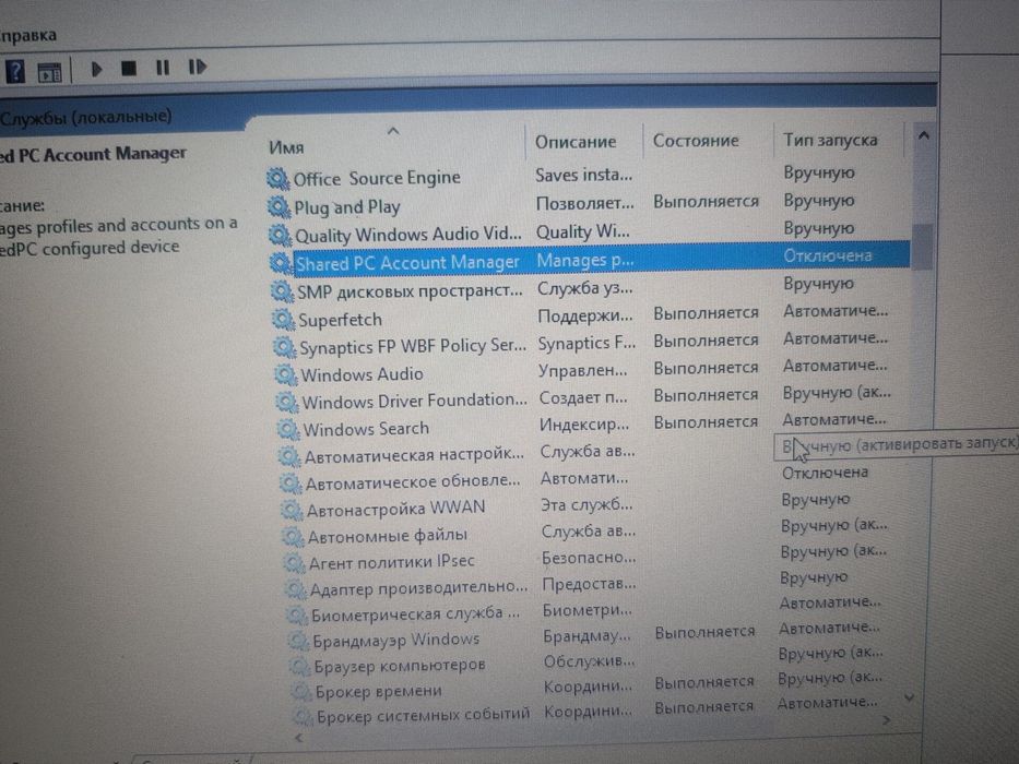 Продам ноутбук Lenovo