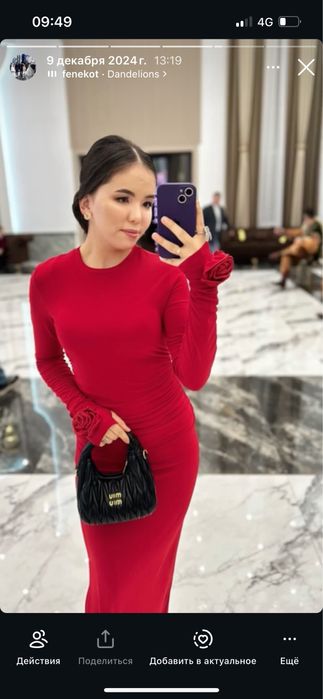 Вечерний көйлек длинасы ұзын