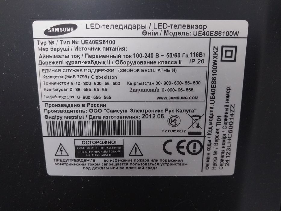 Телевизор Samsung smart tv