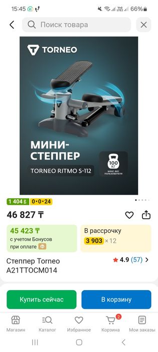 Степпер Torneo для похудения