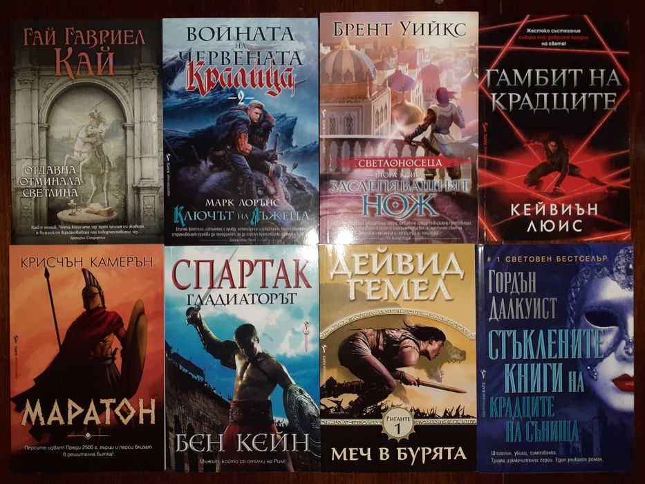 Много книги на цена 5€